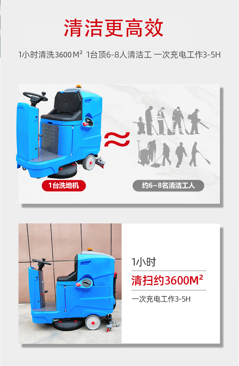 驻马店驾驶式洗地机更适合用在高铁站