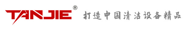 驻马店坦洁环保